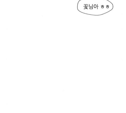 연놈 332화 79