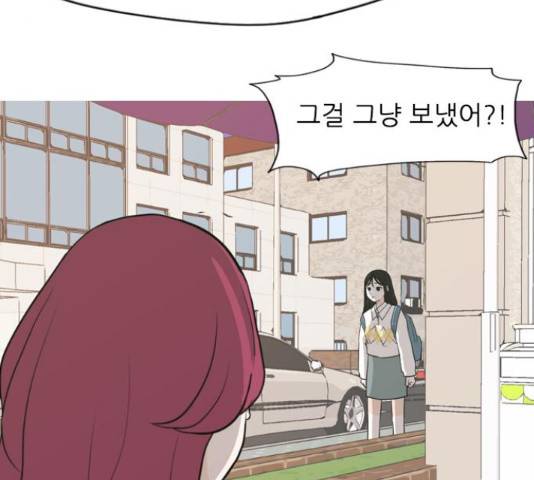 연놈 332화 83