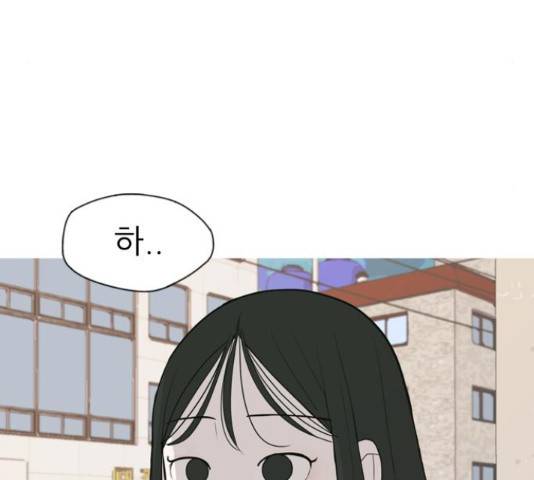 연놈 332화 85