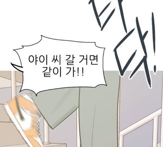 연놈 332화 93
