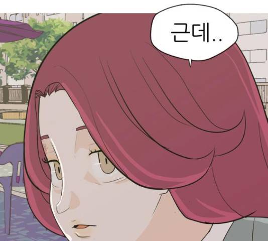 연놈 332화 100