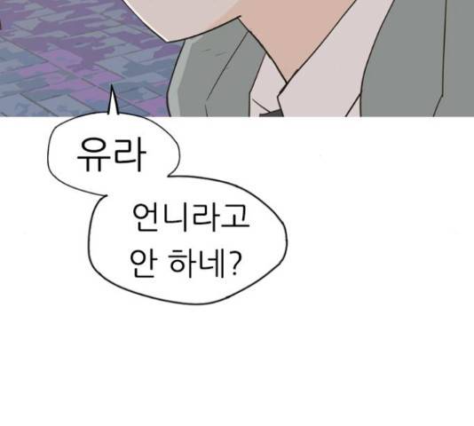 연놈 332화 101