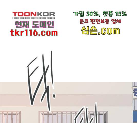 연놈 332화 104