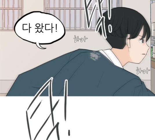 연놈 332화 105