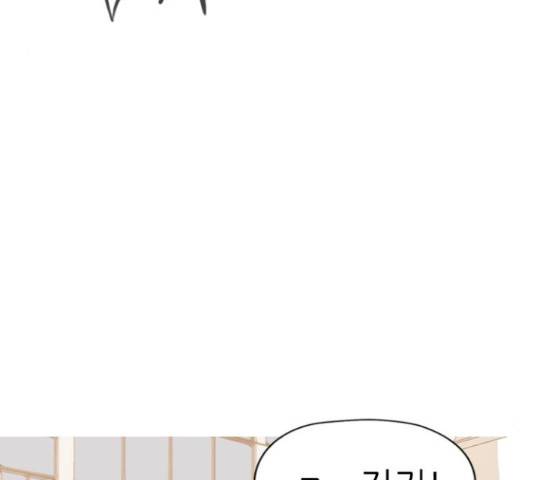 연놈 332화 106