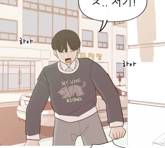 연놈 332화 107