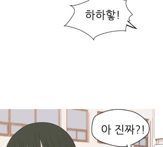 연놈 332화 108