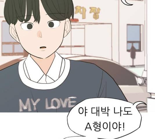 연놈 332화 109