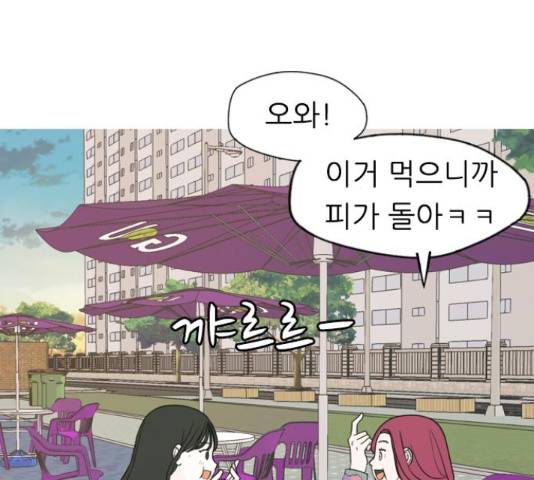 연놈 332화 111