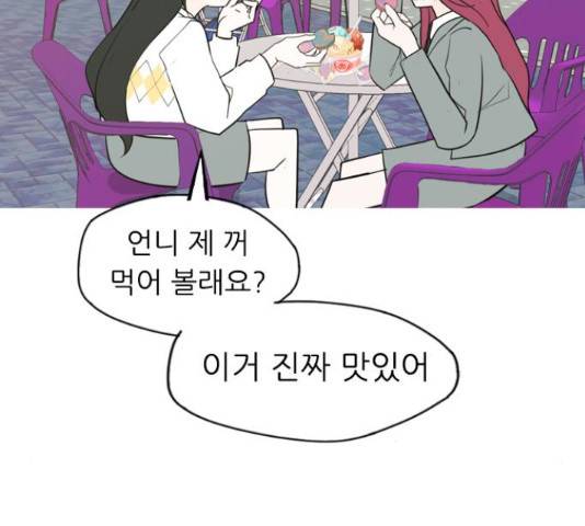 연놈 332화 112