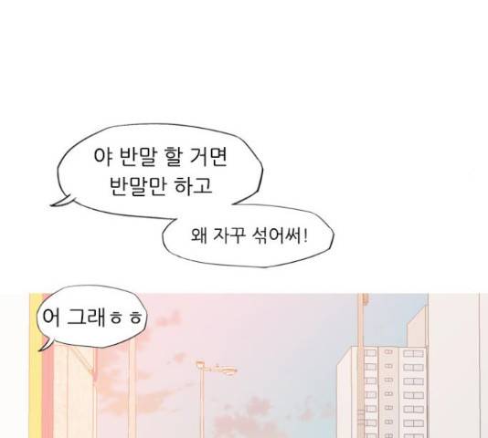 연놈 332화 113