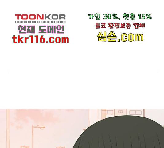 연놈 332화 115