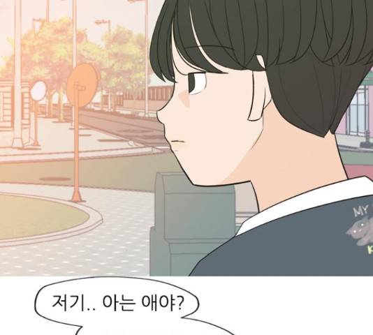 연놈 332화 116