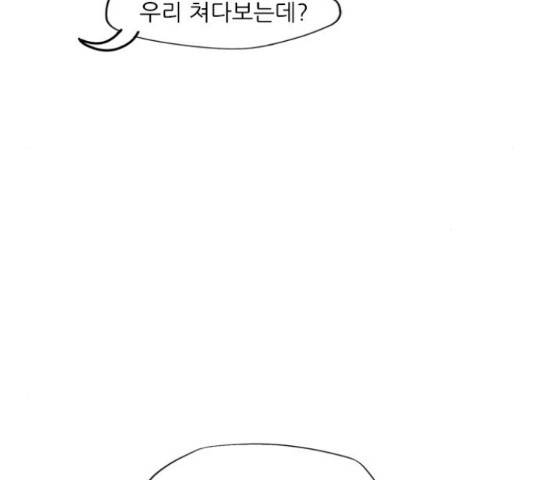 연놈 332화 117