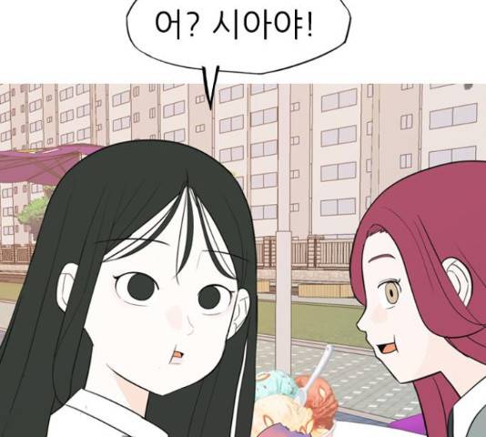 연놈 332화 118