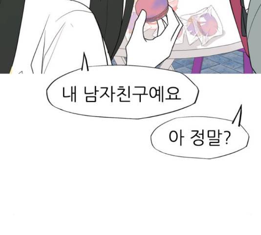 연놈 332화 119