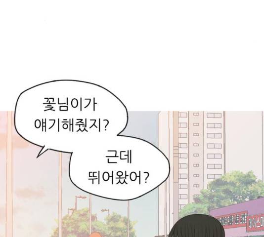 연놈 332화 120