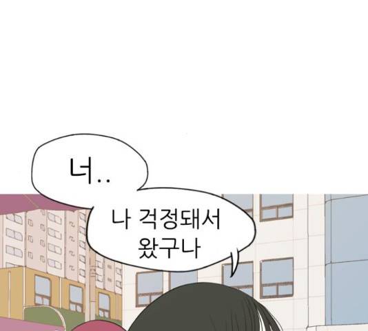 연놈 332화 122