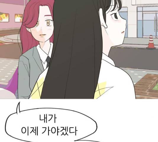 연놈 332화 123