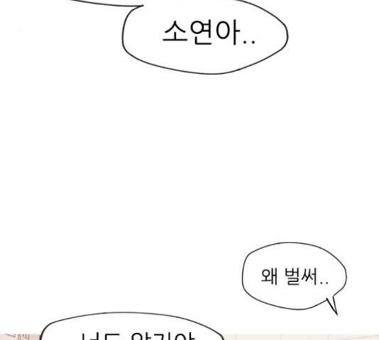 연놈 332화 124