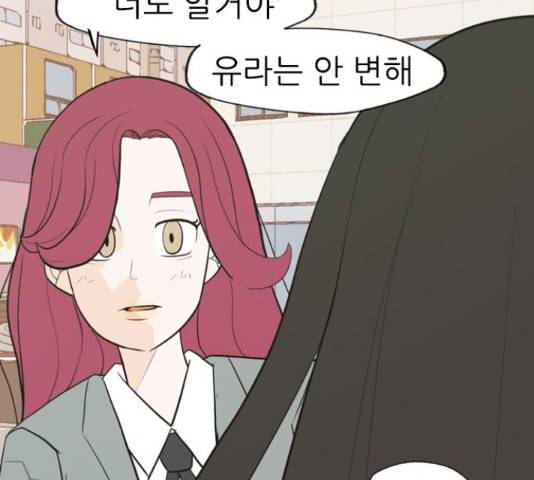 연놈 332화 125