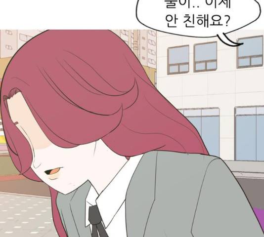 연놈 332화 128