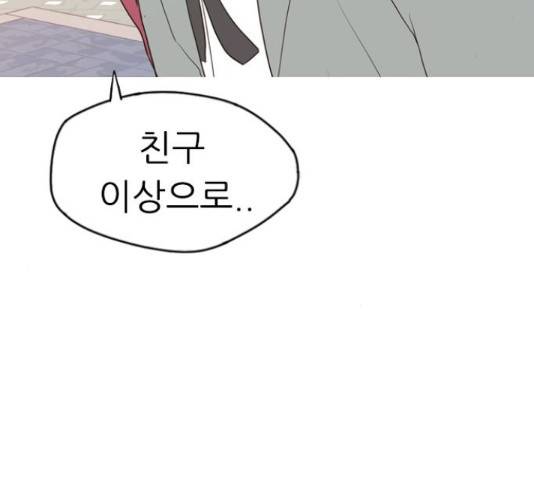 연놈 332화 129