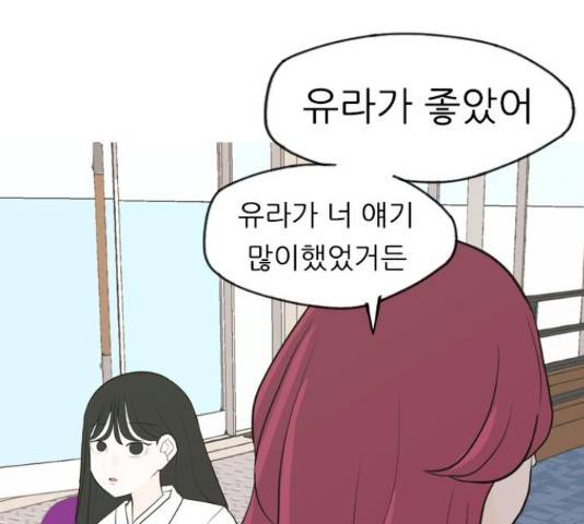 연놈 332화 130