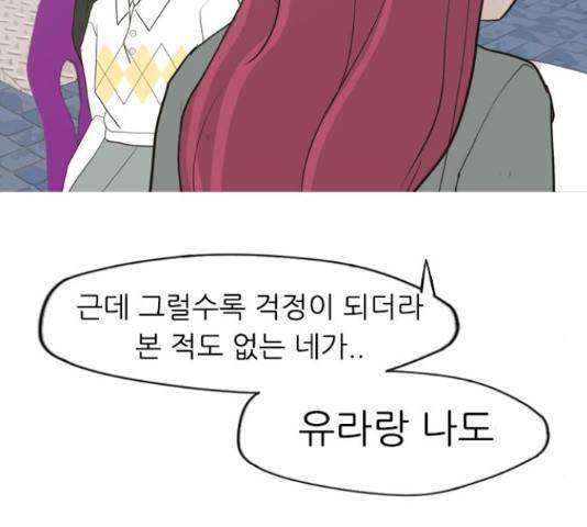 연놈 332화 131
