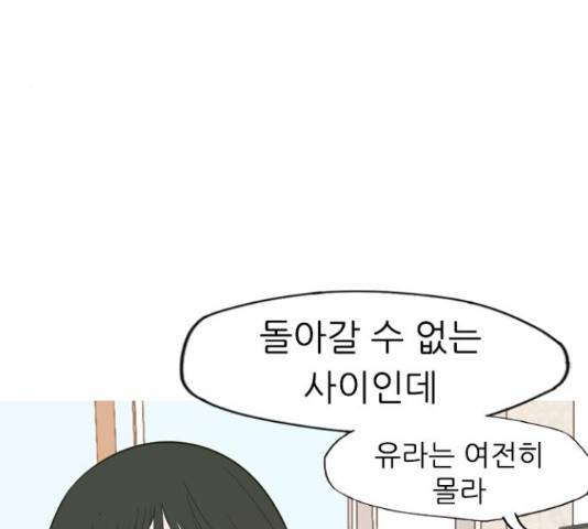 연놈 332화 132
