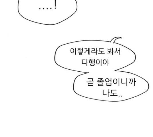 연놈 332화 134