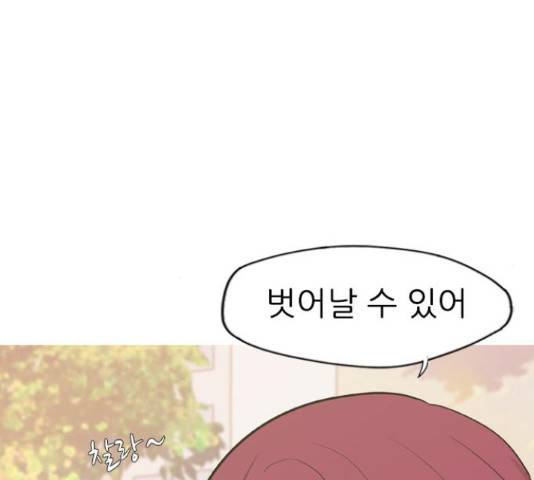 연놈 332화 135