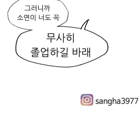 연놈 332화 137