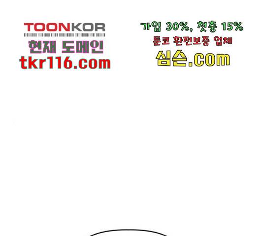 인과관계 20화 1
