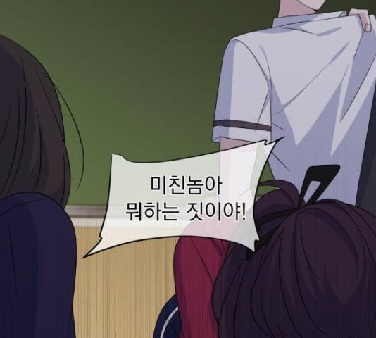인과관계 20화 15
