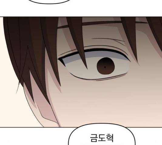 인과관계 20화 17
