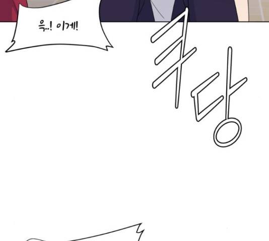 인과관계 20화 22