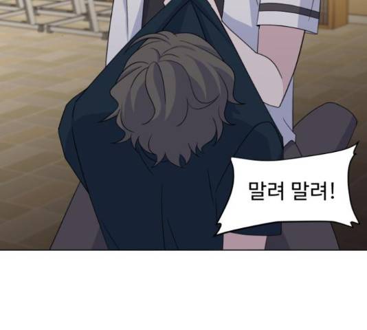 인과관계 20화 24