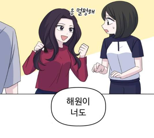 인과관계 20화 26