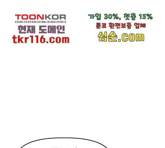 인과관계 20화 27