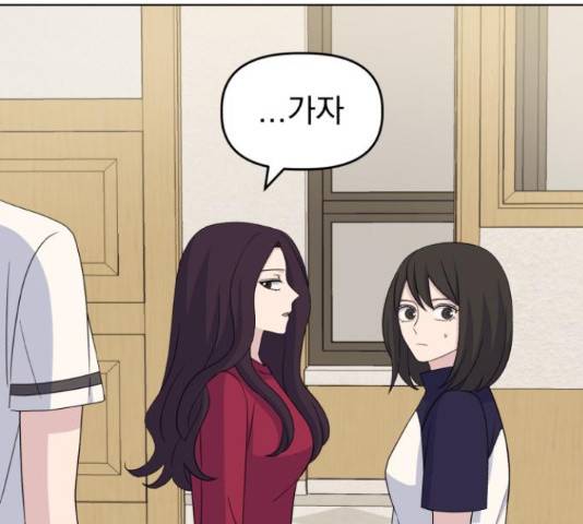 인과관계 20화 32