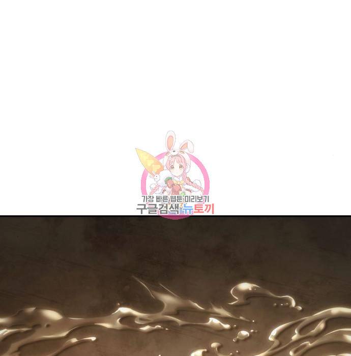 전지적 독자 시점 111화 1