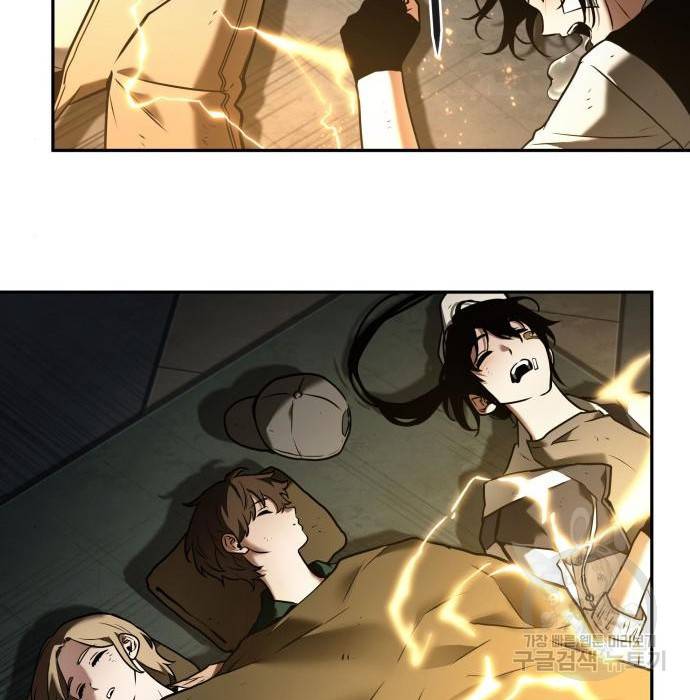 전지적 독자 시점 111화 7
