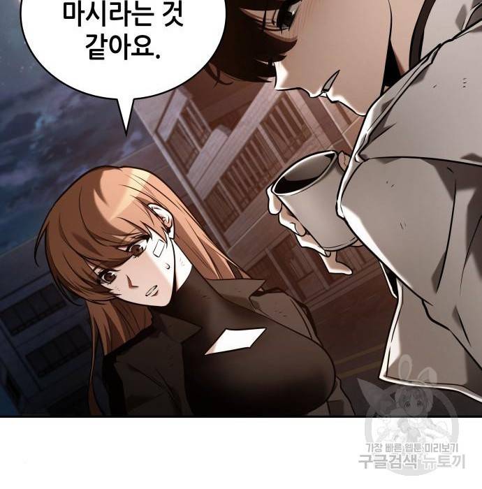 전지적 독자 시점 111화 26