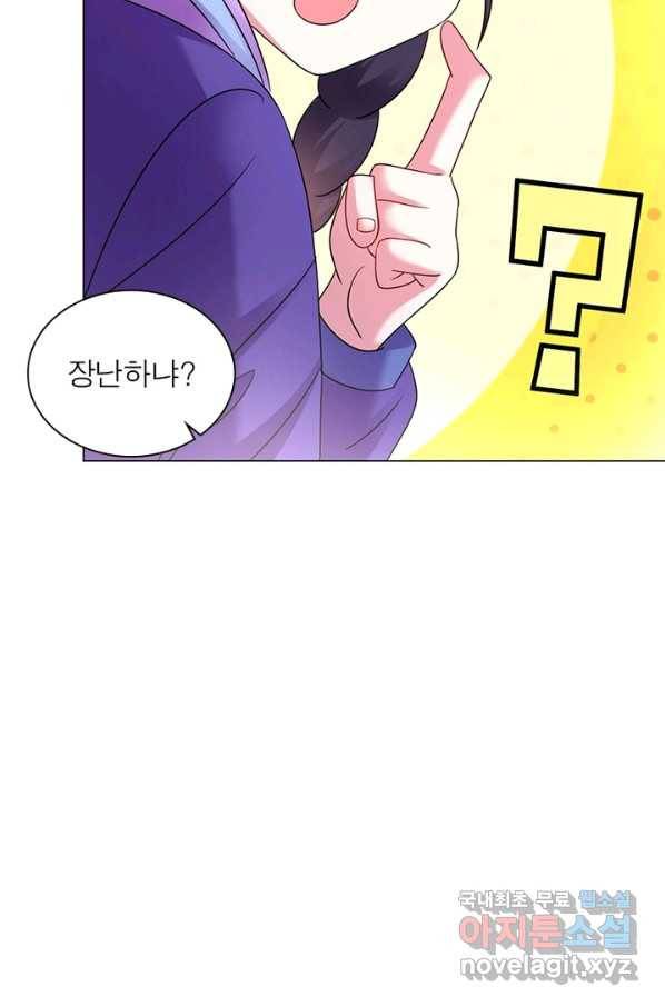 전승지존 79화 11