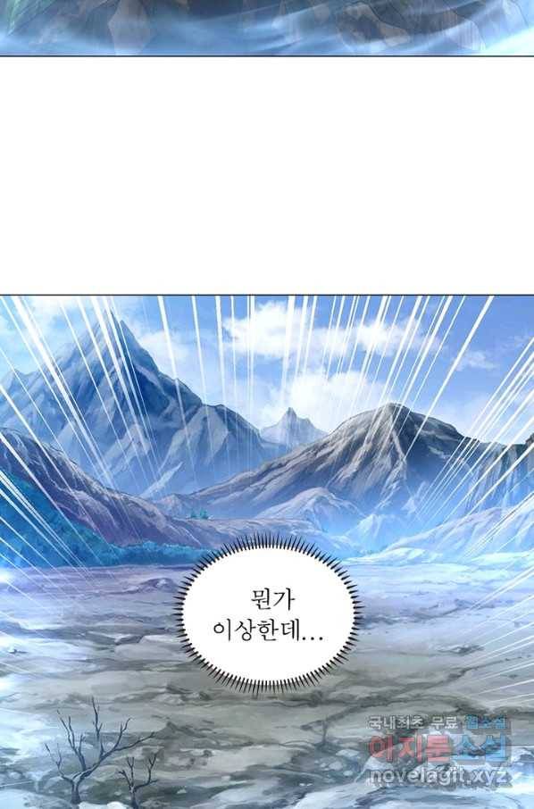 전승지존 79화 39