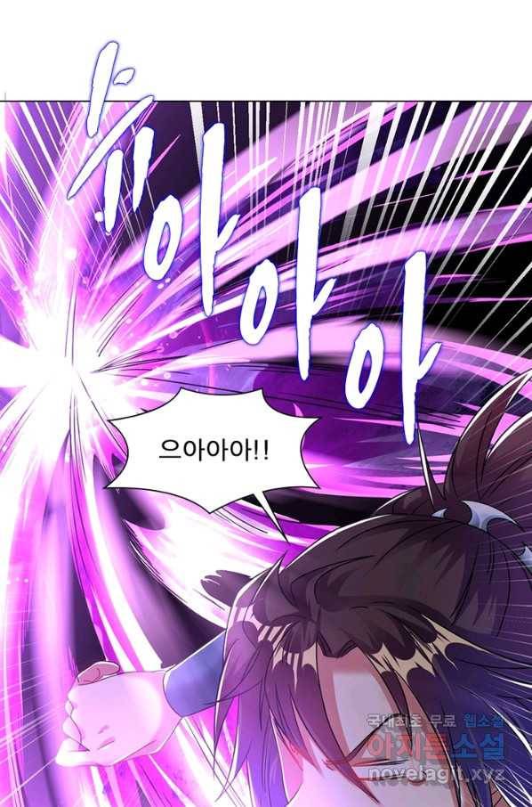 전승지존 79화 53