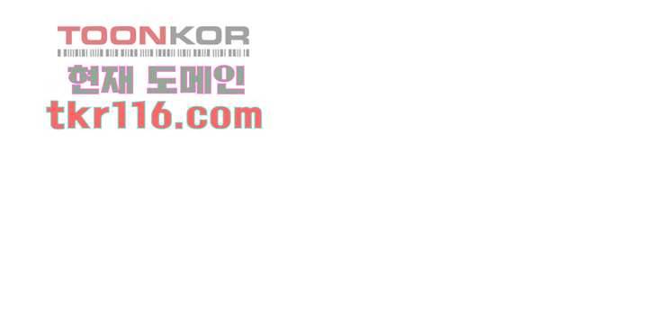 크리스마스는 쨈과 함께 31화 18