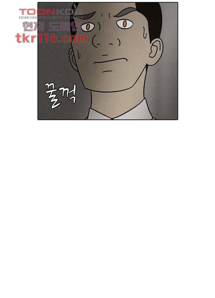 크리스마스는 쨈과 함께 31화 24