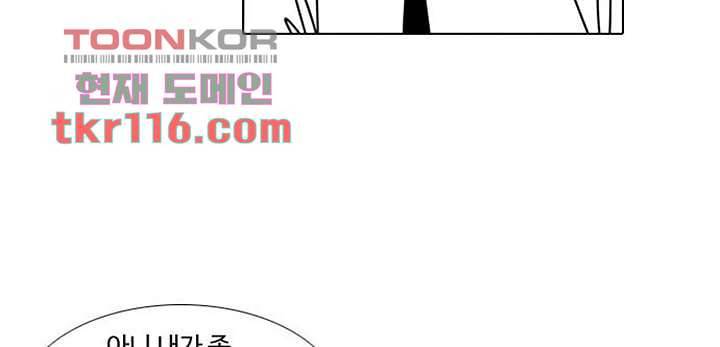 크리스마스는 쨈과 함께 31화 36